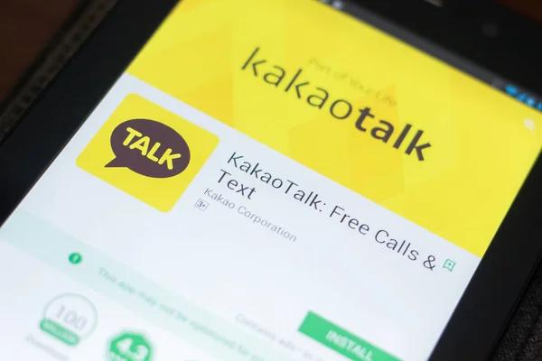 Demystifying Domestic KakaoTalk Authentication: User-Friendly Tips